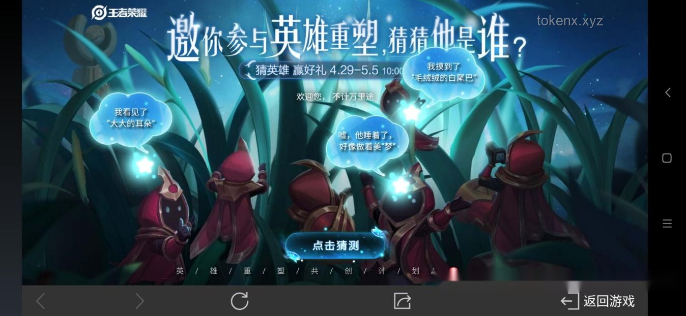 【萌黄深度解析】漩涡鸣人[暴怒·第六尾]技能影响分析：尾巴甩甩，地形重塑！